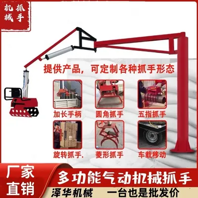 溆浦县雄克卡盘爪schunk机械抓手303542PZN-plus 100-1-IS汰慷秒报价